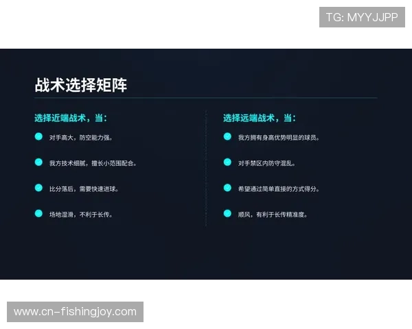 定位球教练群体崛起:从NFL学习争球线对抗技巧 定位球教练群体崛起:从NFL学习争球线对抗技巧